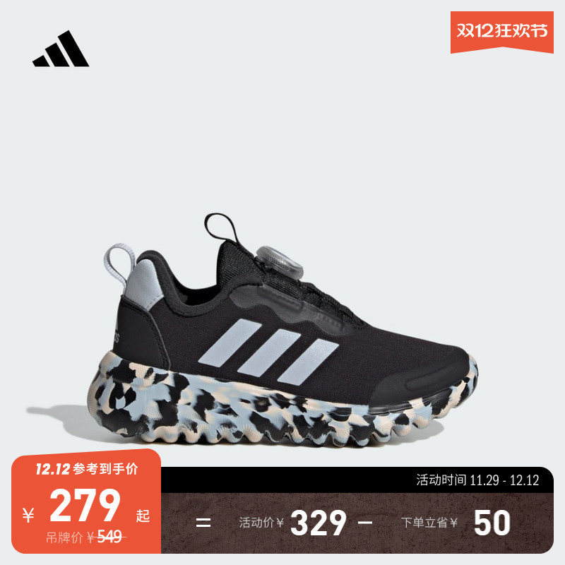 阿迪达斯男女小童旋转按钮运动鞋