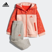 147元包邮 adidas 阿迪达斯 婴童针织运动套装