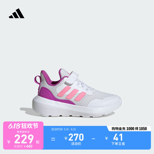 阿迪达斯男女小童休闲鞋