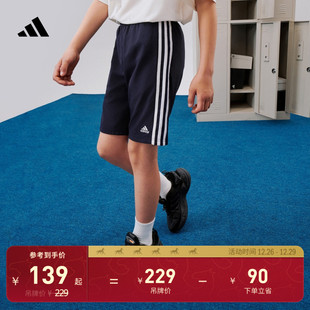 休闲简约舒适短裤 男女大童儿童adidas阿迪达斯官方轻运动