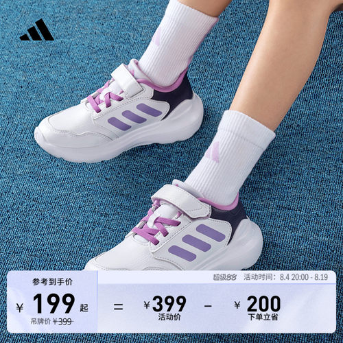 阿迪达斯休闲运动运动休闲鞋