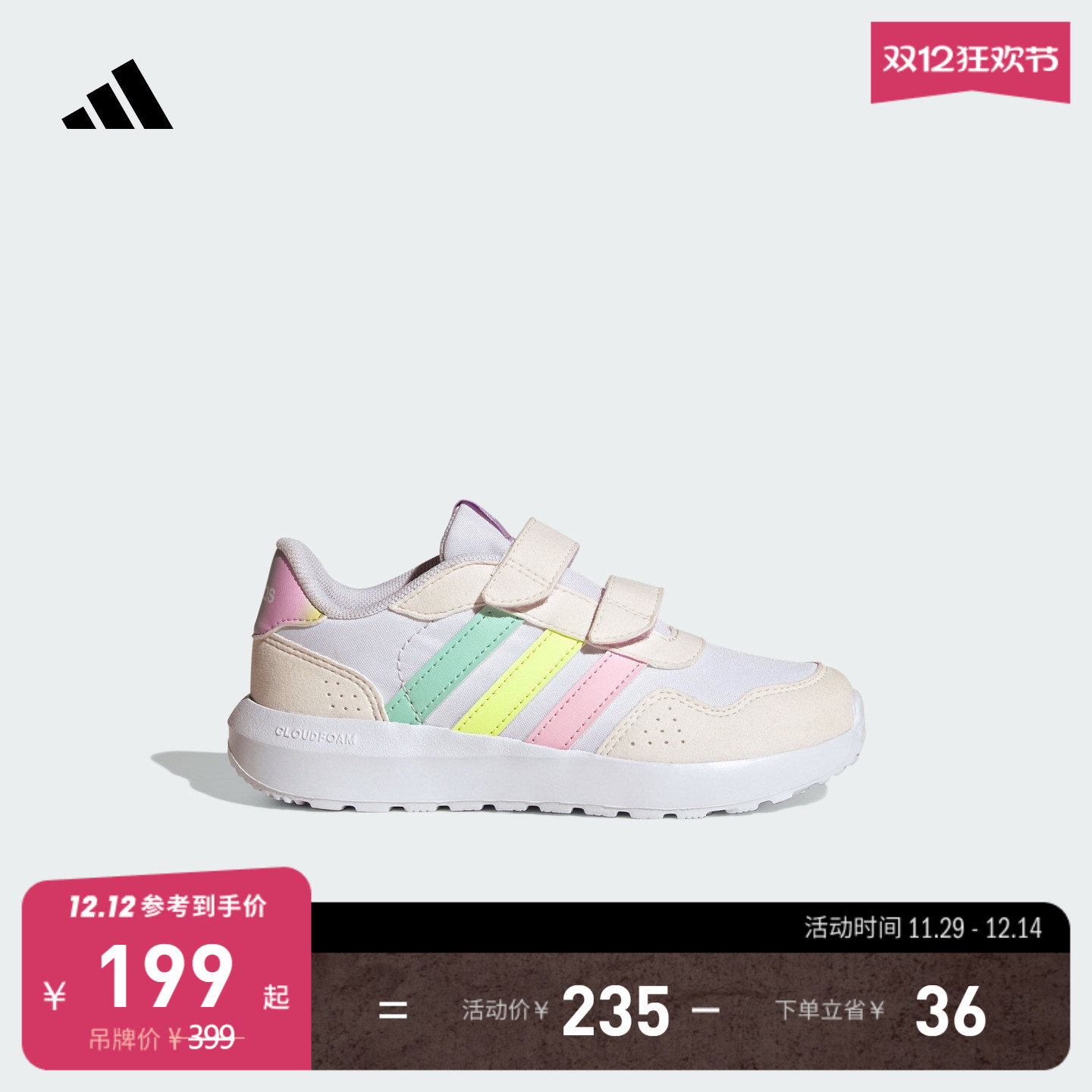 阿迪达斯男小童休闲运动鞋