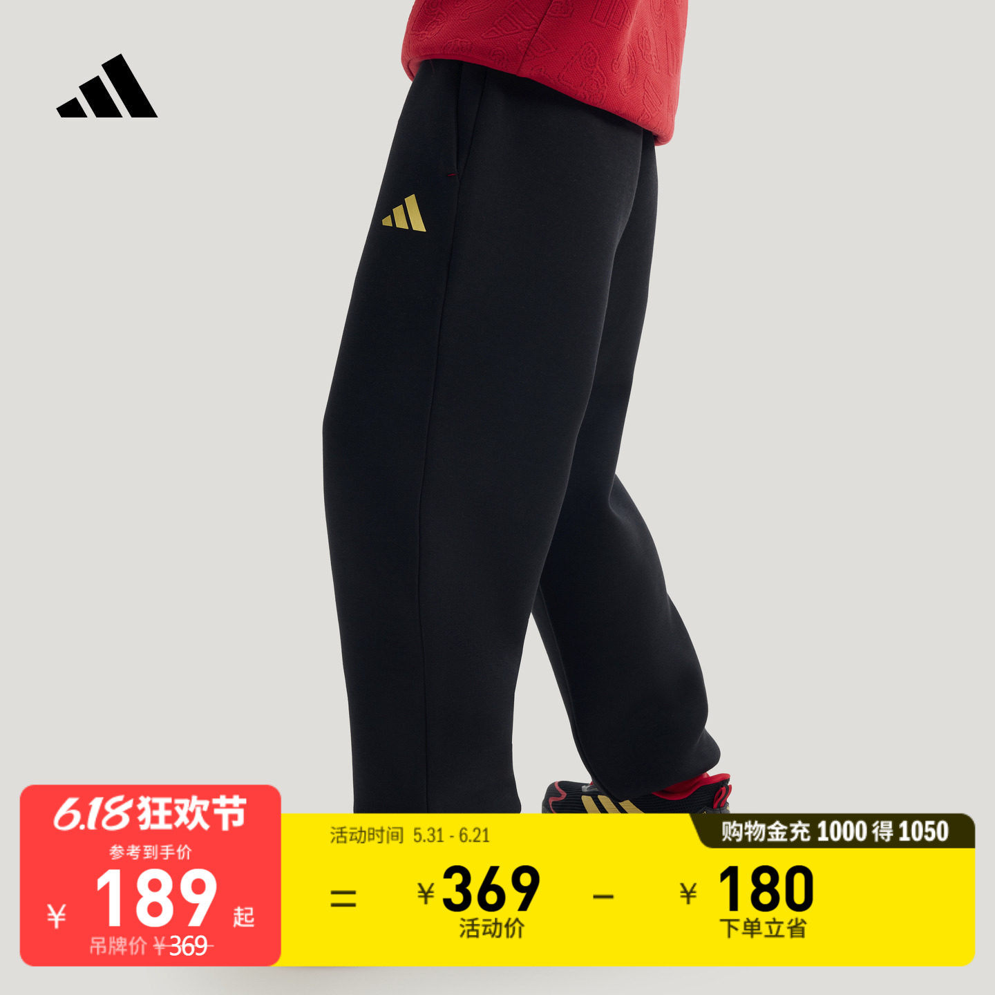 阿迪达斯男女小童运动裤
