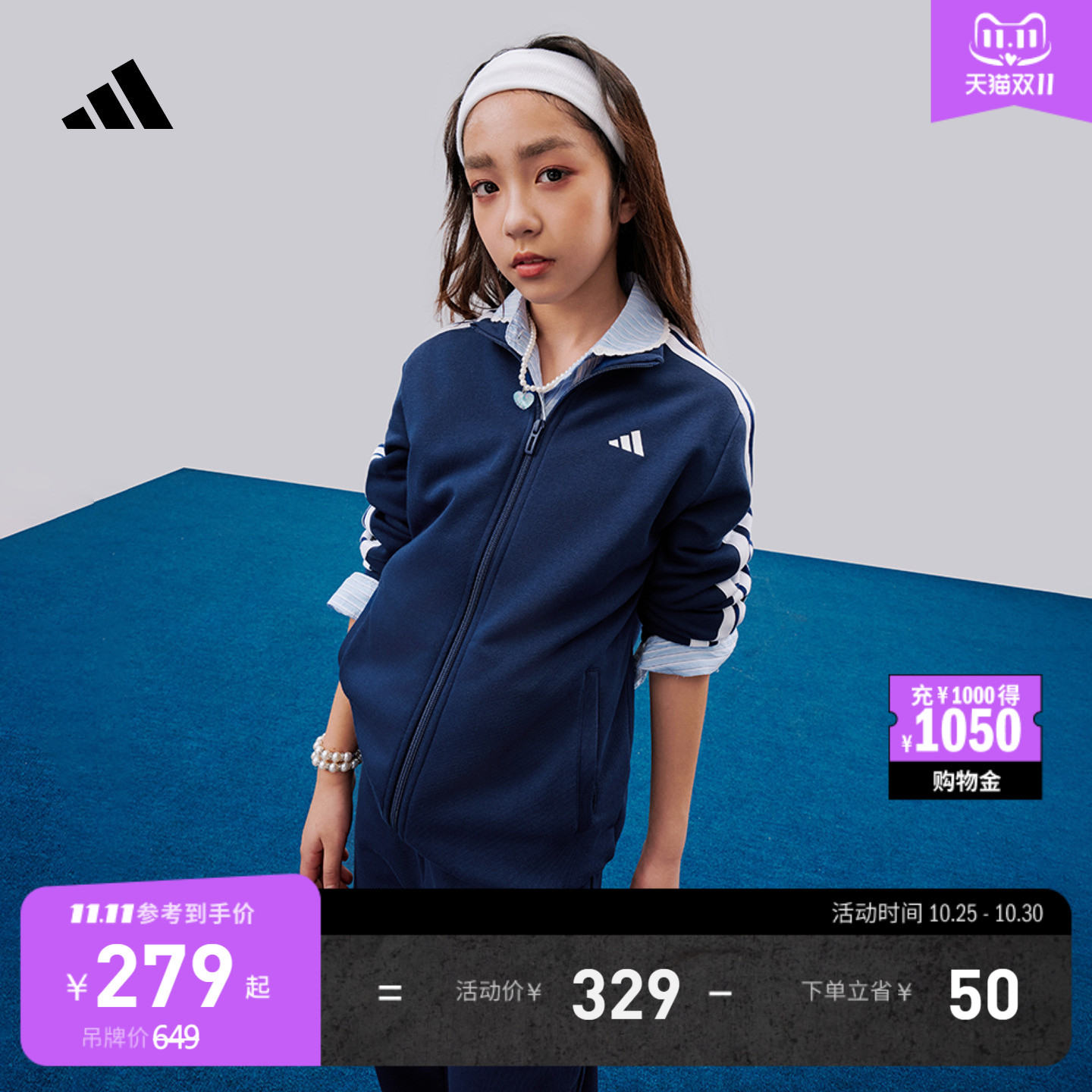 男女大童休闲长袖套装儿童秋季adidas阿迪达斯轻运动KC8475