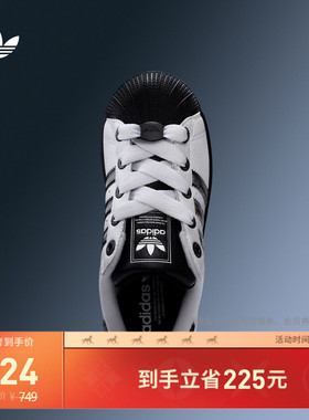 男大童SUPERSTAR II J经典贝壳头板鞋adidas阿迪达斯官方三叶草