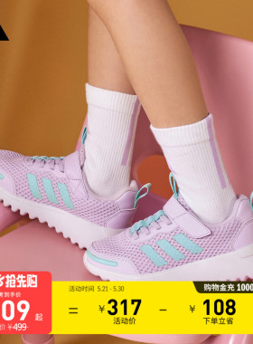 男女儿童Playflow EL K魔术贴网面透气休闲运动鞋adidas阿迪达斯
