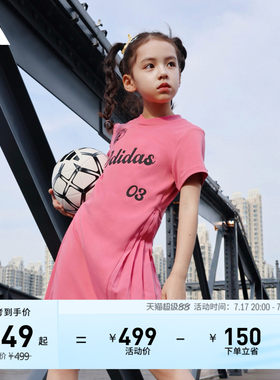 阿迪达斯女大童连衣裙