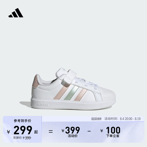 阿迪达斯男女小童休闲鞋