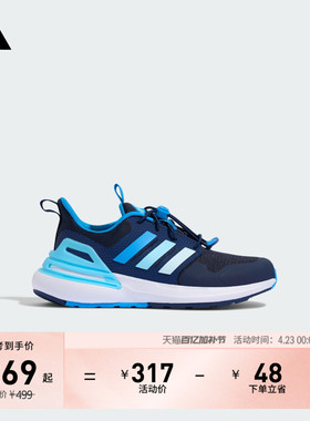 儿童RapidaSport EL K休闲运动鞋adidas阿迪达斯官方轻运动