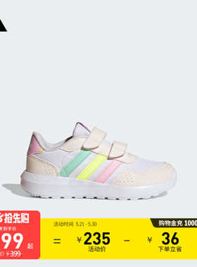小童RUN 60s CF休闲魔术贴运动鞋儿童adidas阿迪达斯轻运动
