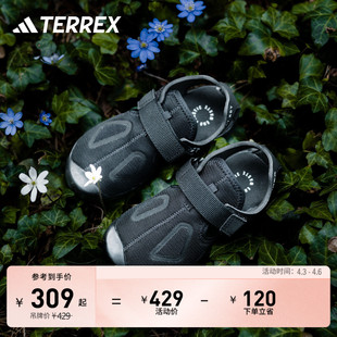 2.0魔术贴玩水徒步凉鞋 adidas阿迪达斯TERREX TOEY 儿童CAPTAIN