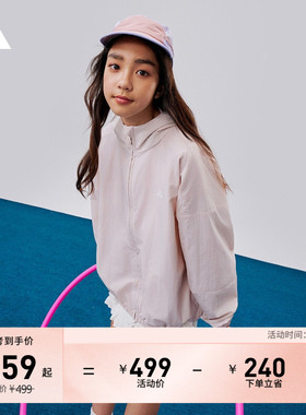 男女儿童休闲夹克外套秋季adidas阿迪达斯轻运动