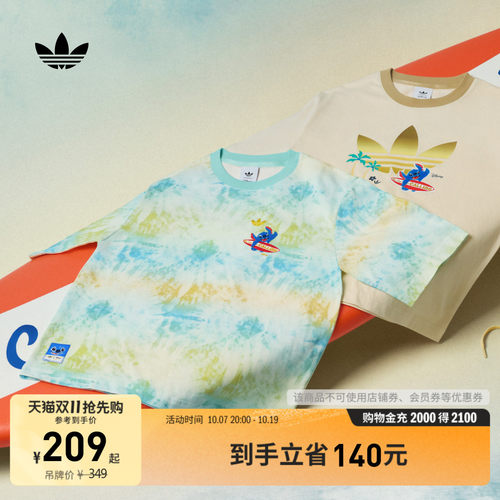 阿迪达斯三叶草联名短袖T恤
