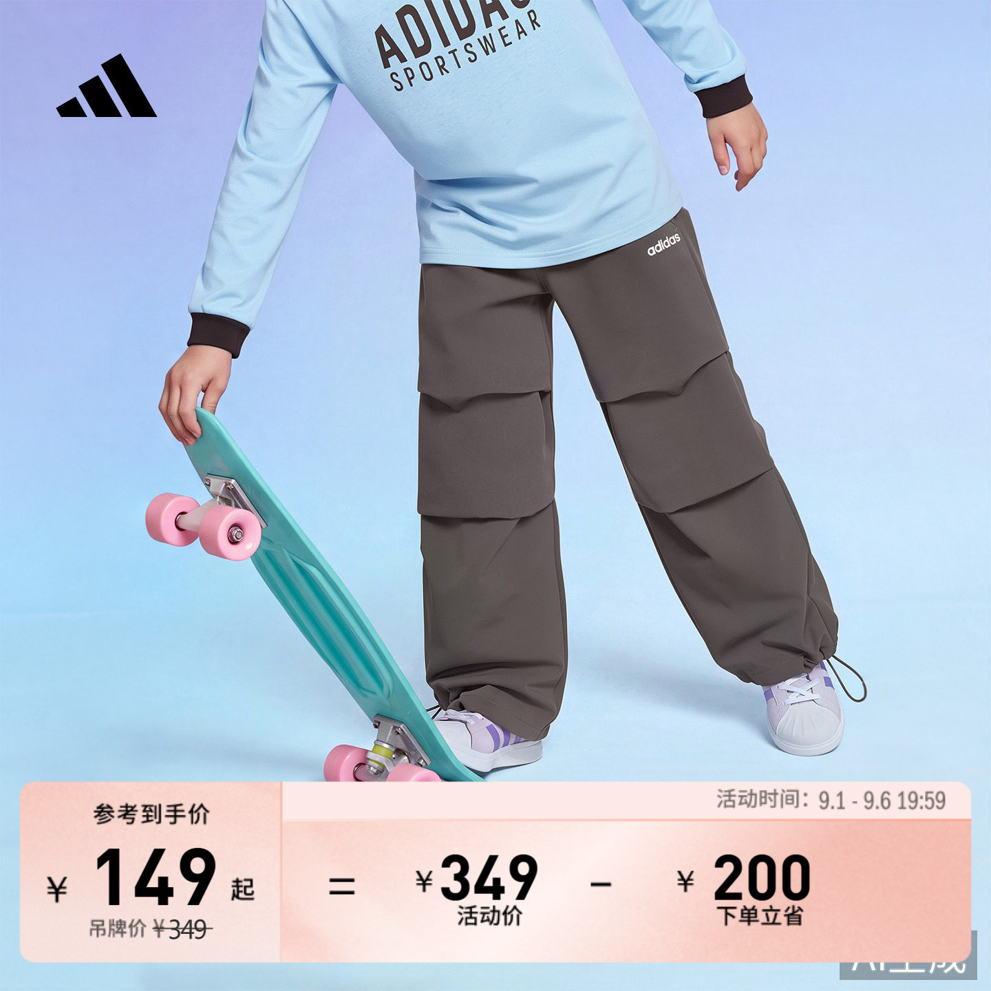 男女童拒水防风柔软日常休闲运动裤儿童秋季adidas阿迪达斯轻运动