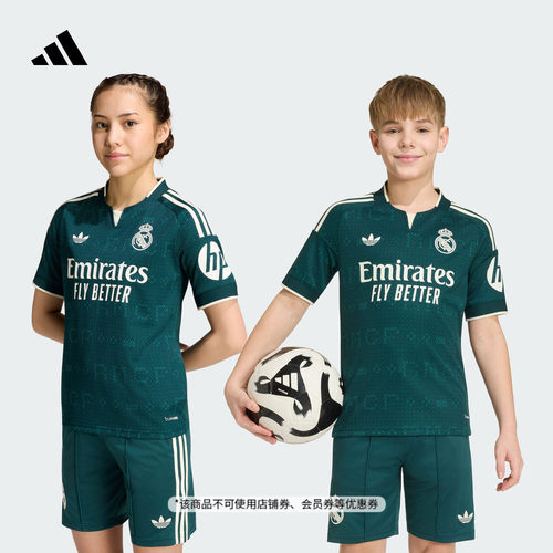 皇马客场球迷版足球短袖球衣