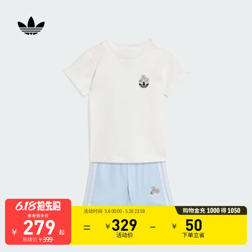 阿迪达斯三叶草女婴童短袖套装