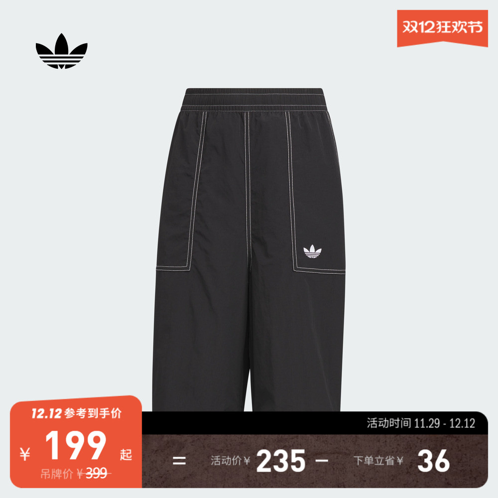 阿迪达斯三叶草男大童短裤