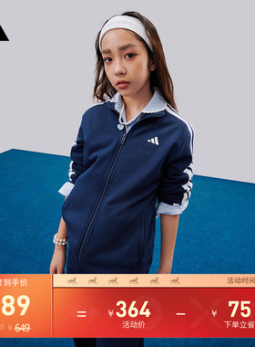 男女大童休闲长袖套装儿童秋季adidas阿迪达斯轻运动KC8475