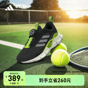 小童CLIMACOOL adidas阿迪达斯 VENTANIA环流清风鞋 旋转按钮跑鞋
