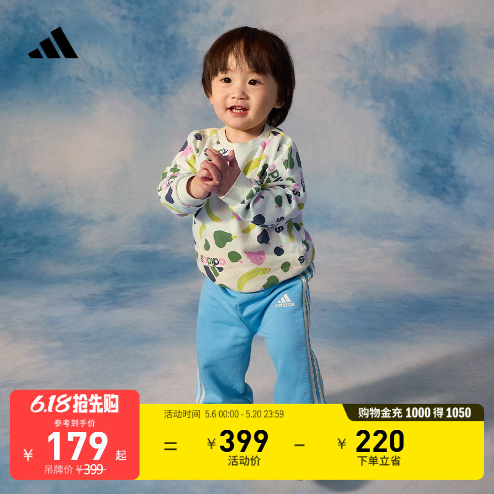 男女婴童A类休闲宽松印花长袖套装秋季adidas阿迪达斯官方轻运动