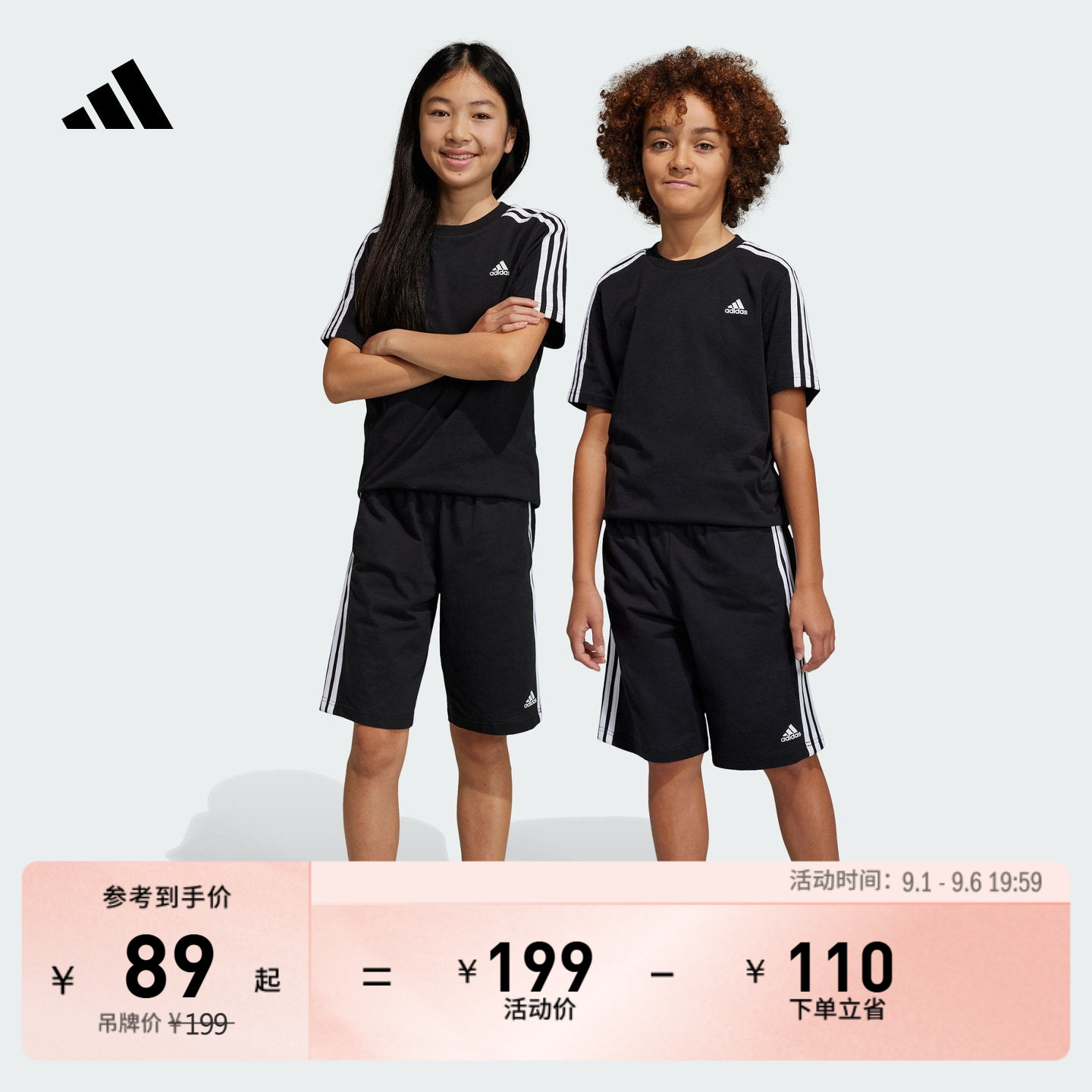 阿迪达斯男女大童简约纯棉短裤图片