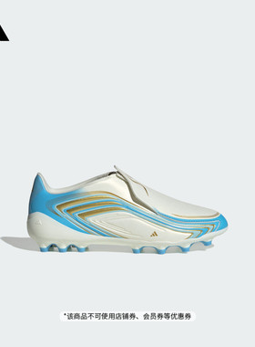 大童梅西系列F50 LEAGUE LL AG J软人造草坪足球鞋adidas阿迪达斯