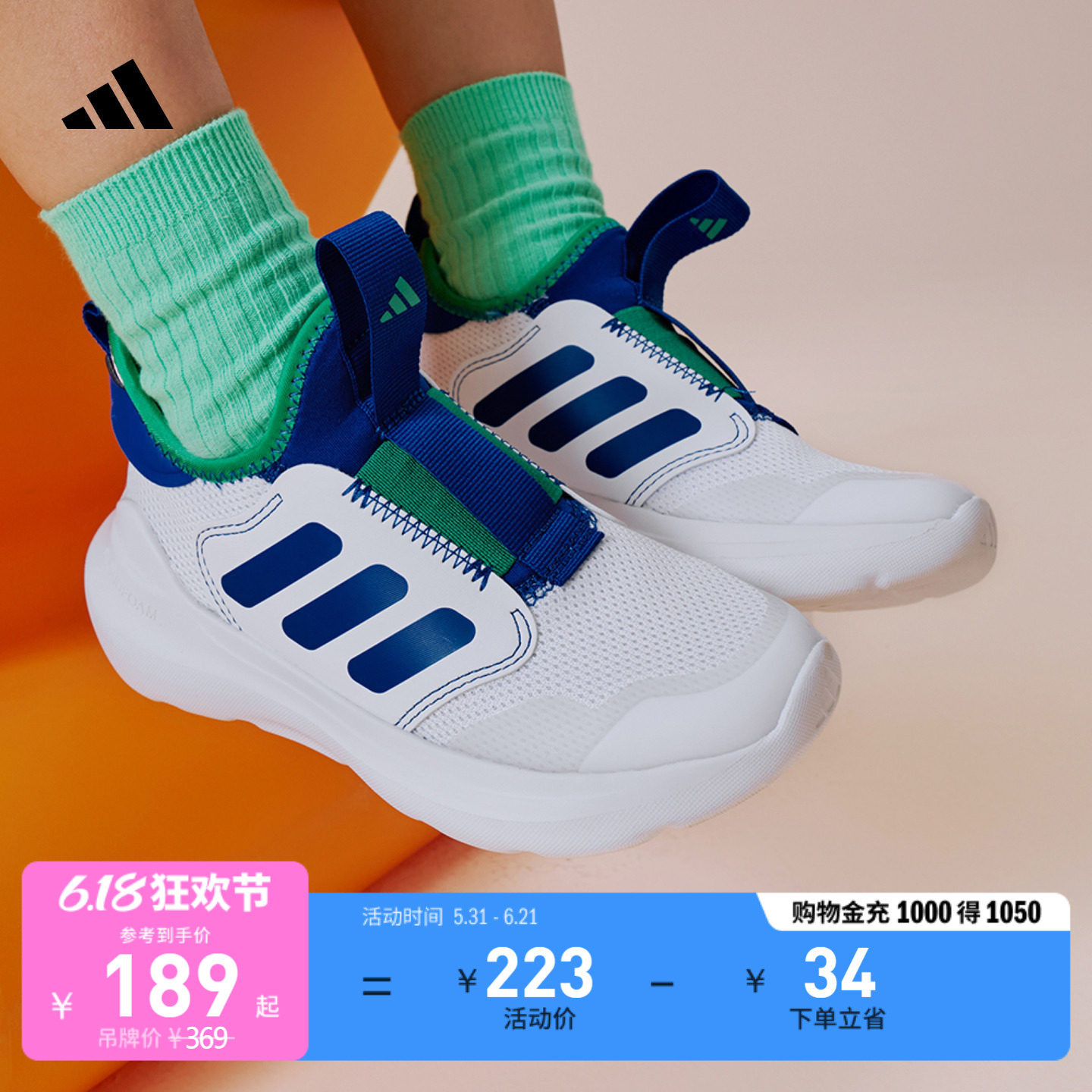 小童TENSAUR COMFORT AC网眼透气一脚蹬运动鞋夏季adidas阿迪达斯
