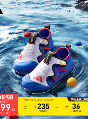 小童小浮艇 ALTAVENTURE 3玩水休闲包头凉鞋adidas阿迪达斯轻运动