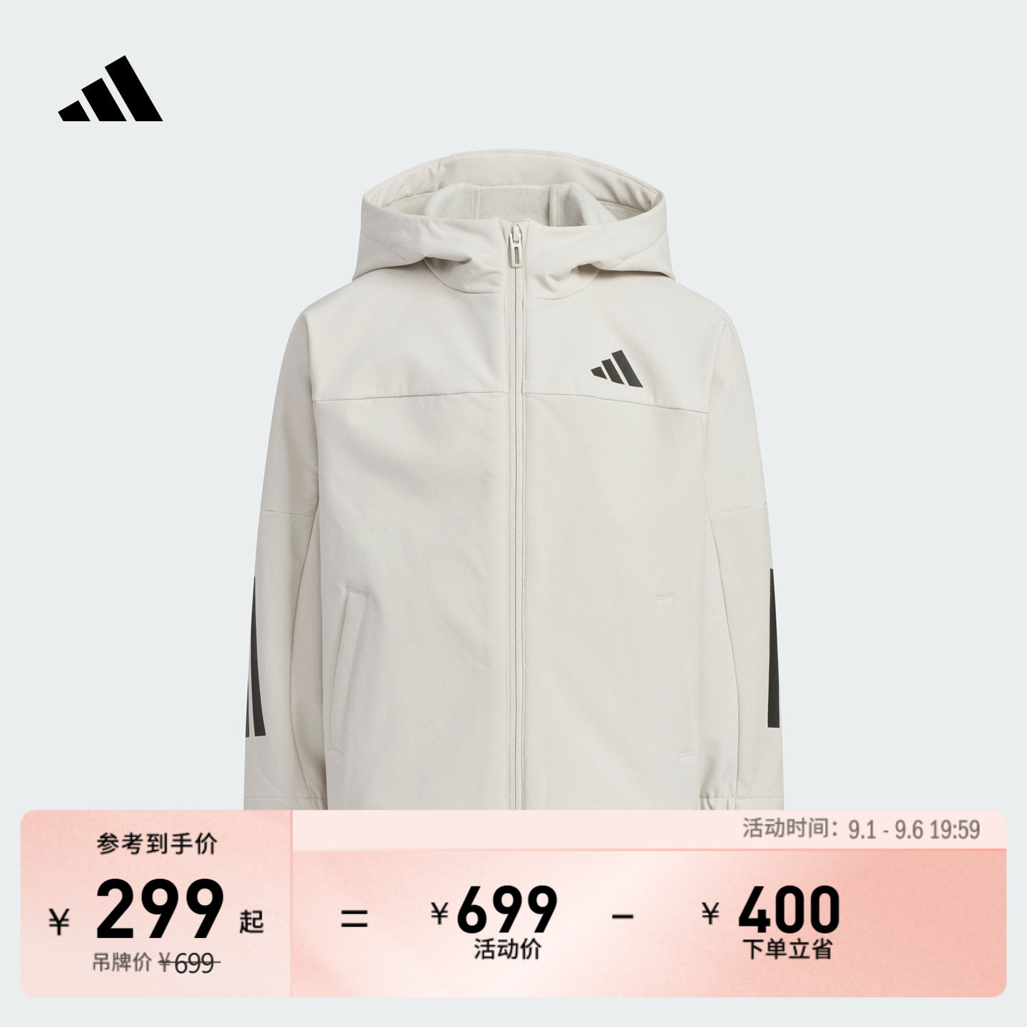 阿迪达斯男女小童连帽夹克外套图片