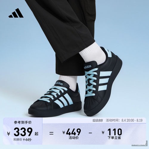 阿迪达斯男女大童休闲板鞋
