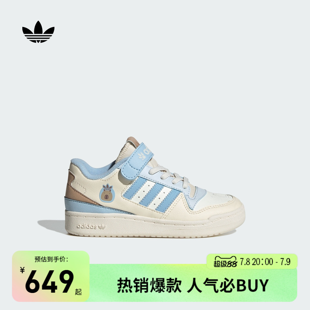 阿迪达斯三叶草男小童运动鞋