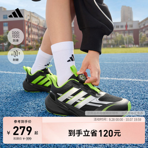官方旗舰店 运动鞋/休闲鞋