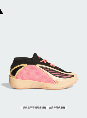 男小童爱德华兹2代舒适低帮boost篮球鞋adidas阿迪达斯官方JS3501