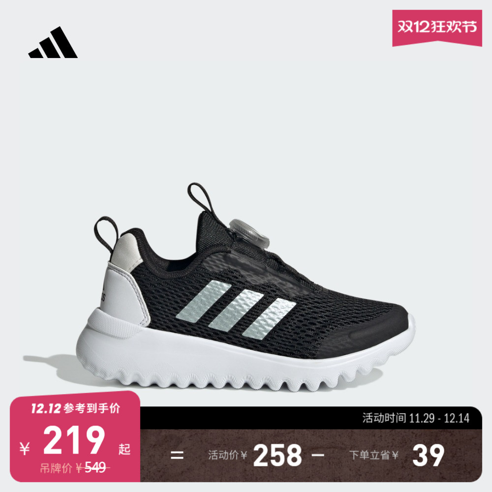 小波浪阿迪达斯男女小童运动鞋