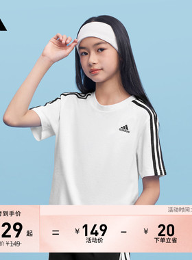 大童休闲短袖T恤春季新款adidas阿迪达斯官方轻运动KT9185
