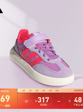小童「果冻T头鞋」BARREDA DECODE EL德训鞋adidas阿迪达斯轻运动