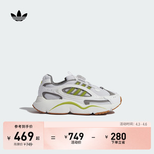 男大童OZMILLEN adidas阿迪达斯三叶草 BOA轻盈百搭旋转按钮老爹鞋