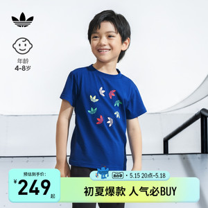 adidas阿迪达斯官网三叶草男小童2023夏装新款运动短袖打底衫T恤