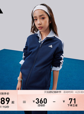 男女儿童休闲长袖套装秋季adidas阿迪达斯轻运动KC8475