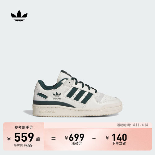 官方旗舰店 运动鞋/休闲鞋