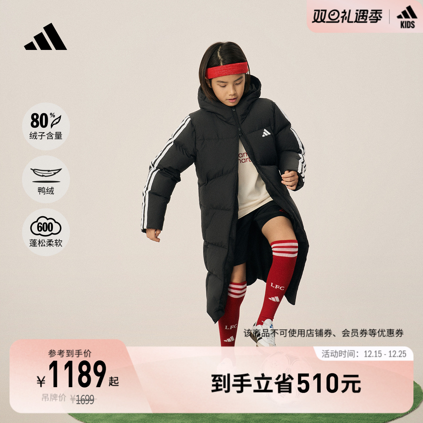 不同尺码羽绒克重可能略有差异请以实物为准