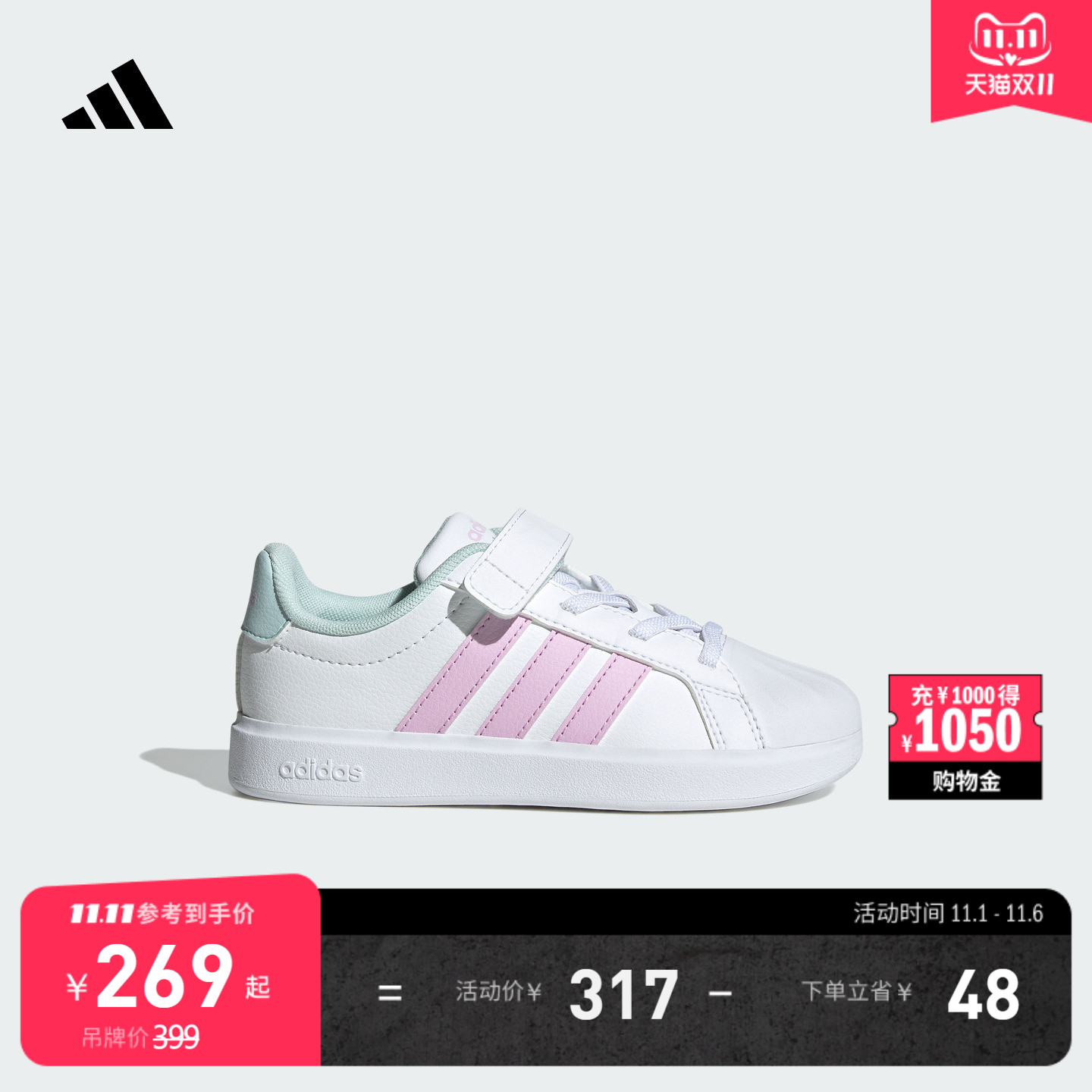 男女小童STREETTALK EL C舒适魔术贴板鞋adidas阿迪达斯轻运动