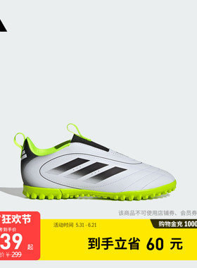 男女童GOLETTO IX TF室外硬地碎钉儿童足球鞋adidas阿迪达斯官方