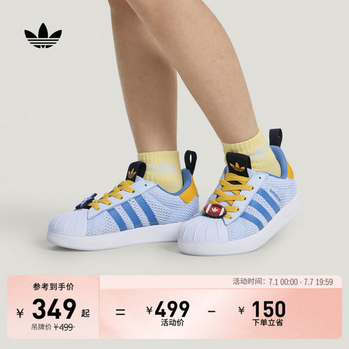 贝壳头阿迪达斯三叶草运动鞋