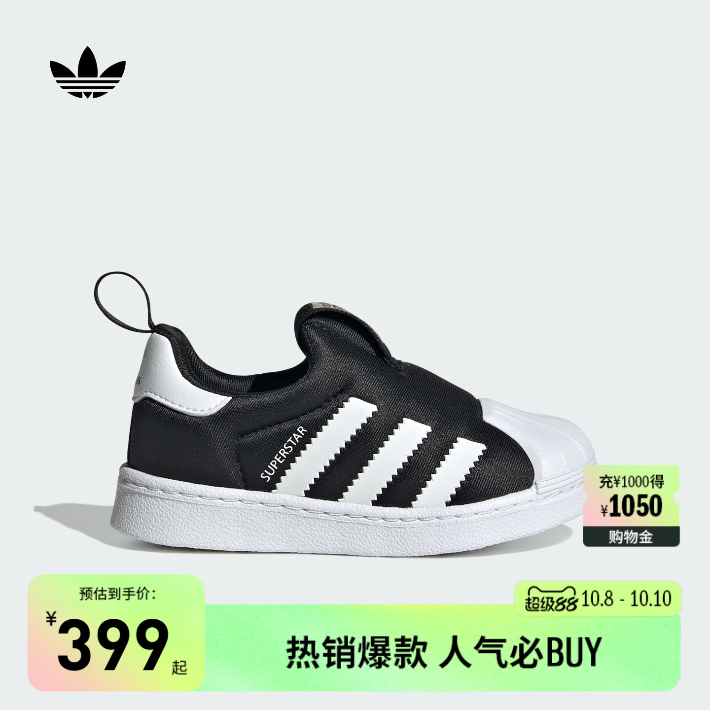 官方旗舰店 运动鞋/休闲鞋
