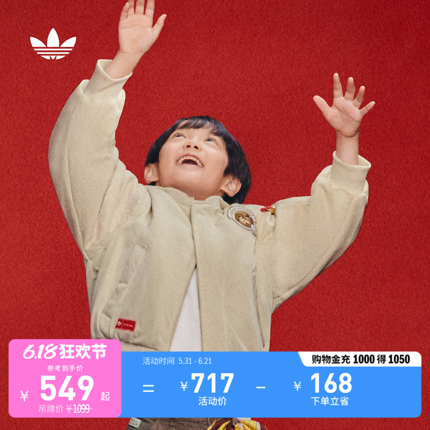 小童迪士尼玩具总动员联名保暖棉服冬adidas阿迪达斯官方三叶草