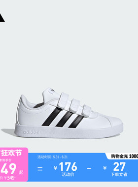 男小童T头鞋 VL COURT 2.0魔术贴板鞋德训鞋adidas阿迪达斯轻运动