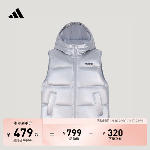 阿迪达斯男女小童羽绒马甲
