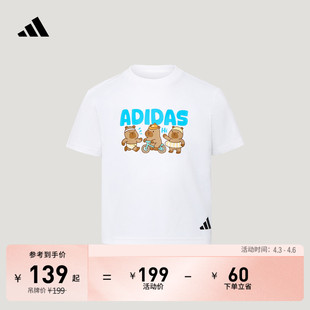 T恤春季 adidas阿迪达斯轻运动 休闲短袖 小童凉感宽松亲肤舒适时尚