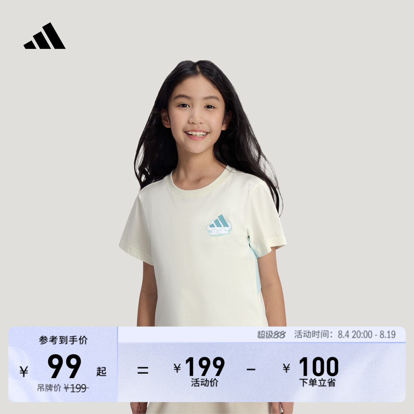 阿迪达斯女小童短袖T恤